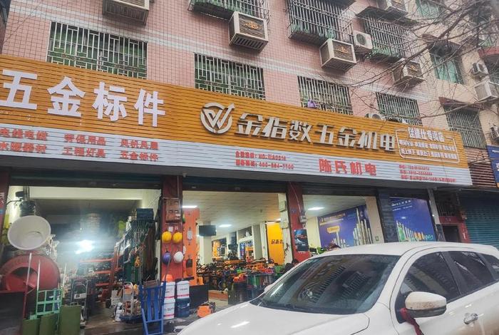 机电商会 - 浙江省五金机电商会 机电商会 - 浙江省五金机电商会