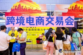 广州跨境电商交易会展会地址，2022广州跨境电商交易会