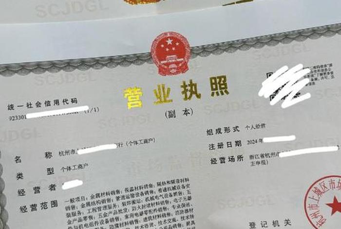 经营电商平台需要哪些执照,经营电商平台需要哪些执照呢 经营电商平台需要哪些执照,经营电商平台需要哪些执照呢