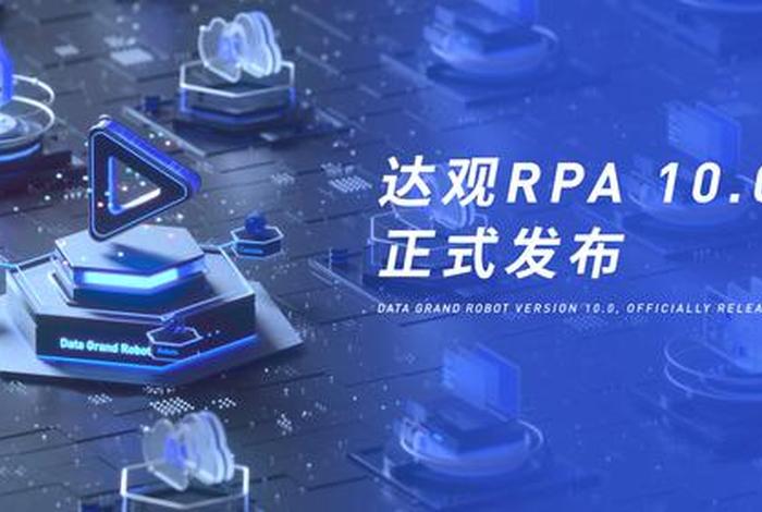 达观电商免费版;杭州达观跨境电子商务有限公司 达观电商免费版;杭州达观跨境电子商务有限公司