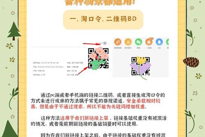 电商商务bd工作内容 - 电商商务bd工作内容描述 电商商务bd工作内容 - 电商商务bd工作内容描述