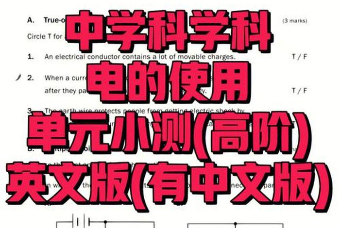 商电英文;商电英文怎么读 商电英文;商电英文怎么读