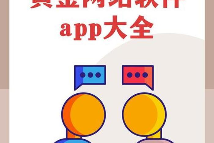 辉煌网站是多少;辉煌的网站是什么 辉煌网站是多少;辉煌的网站是什么