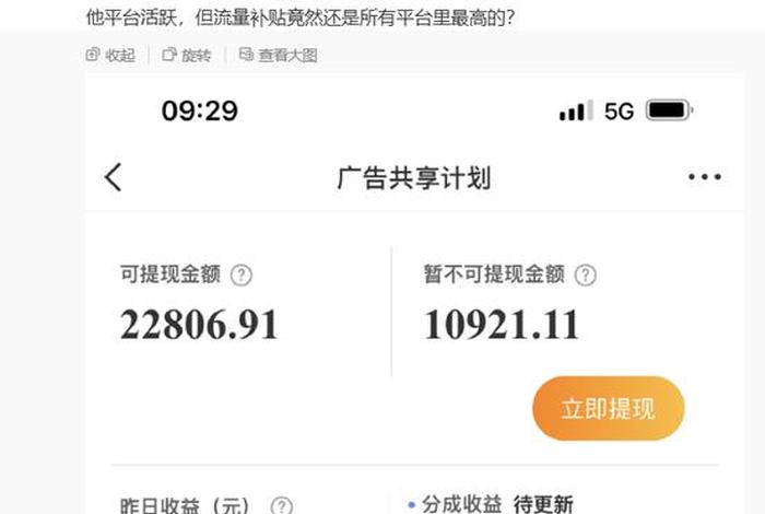 峰哥聊电商代运营 峰哥聊电商微信号码 峰哥聊电商代运营 峰哥聊电商微信号码