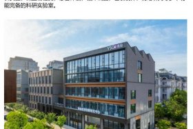 逸仙电商公司介绍；逸仙电商公司介绍词