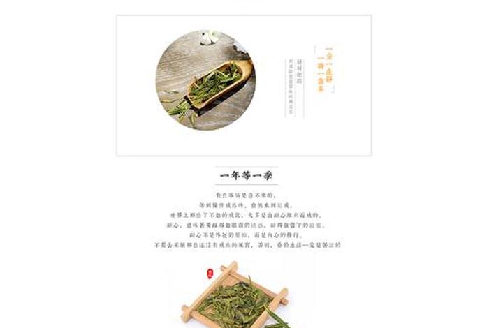 茶叶做电商怎么样;茶叶做电商怎么样啊 茶叶做电商怎么样;茶叶做电商怎么样啊