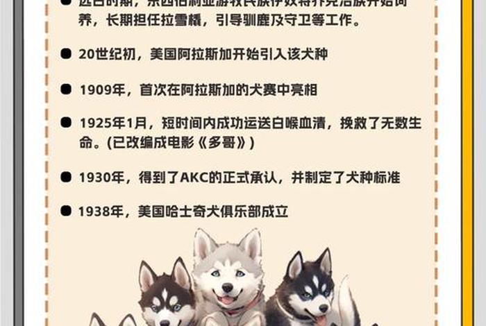 哈士奇电商插件有什么用;哈士奇电商插件有什么用处 哈士奇电商插件有什么用;哈士奇电商插件有什么用处