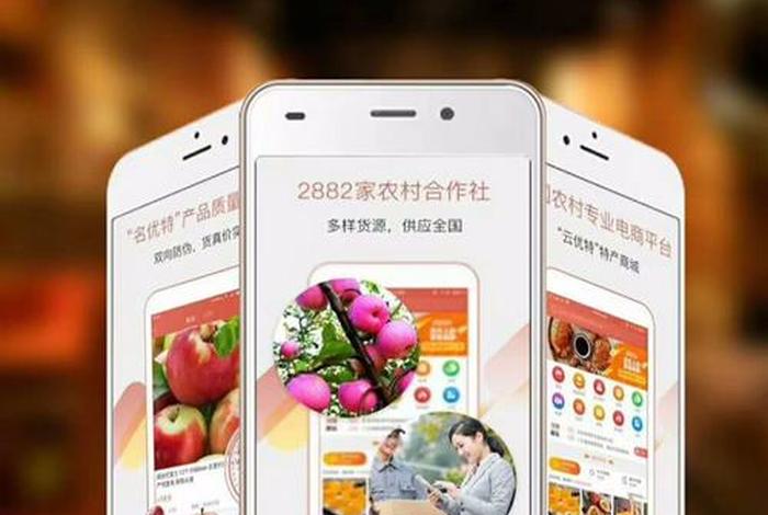 优云电商平台怎么样 优云电商平台怎么样啊