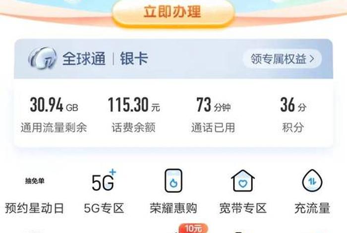 电商移动app；移动电商的app
