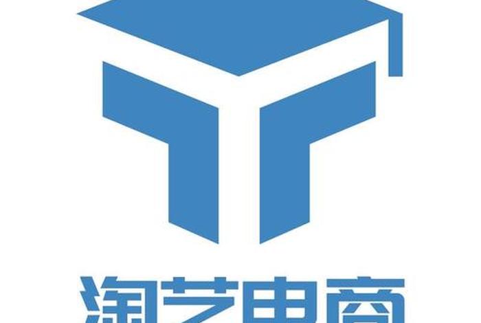 成都电商公司有哪些、成都电商公司有哪些公司 成都电商公司有哪些、成都电商公司有哪些公司