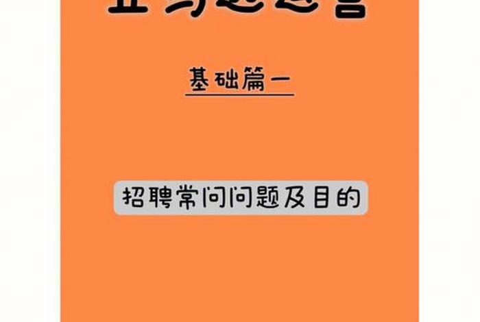 亚马逊跨境电商招聘澄海 - 亚马逊跨境电商招聘澄海分公司 亚马逊跨境电商招聘澄海 - 亚马逊跨境电商招聘澄海分公司