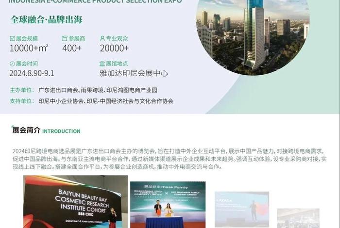 东南亚电商卖什么最畅销 - 东南亚电商卖什么比较好 东南亚电商卖什么最畅销 - 东南亚电商卖什么比较好