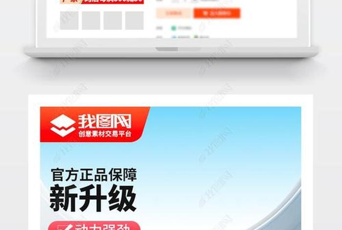 电商主图模板免费网站(电商主图模板免费网站大全) 电商主图模板免费网站(电商主图模板免费网站大全)