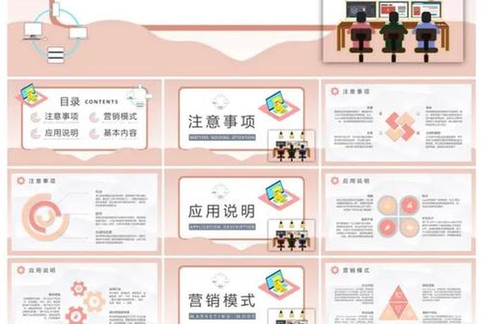 移动电商品牌策划;移动电商品牌策划方案 移动电商品牌策划;移动电商品牌策划方案