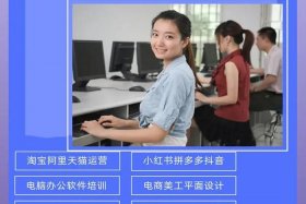 零基础做电商培训课程（零基础做电商培训课程多少钱）