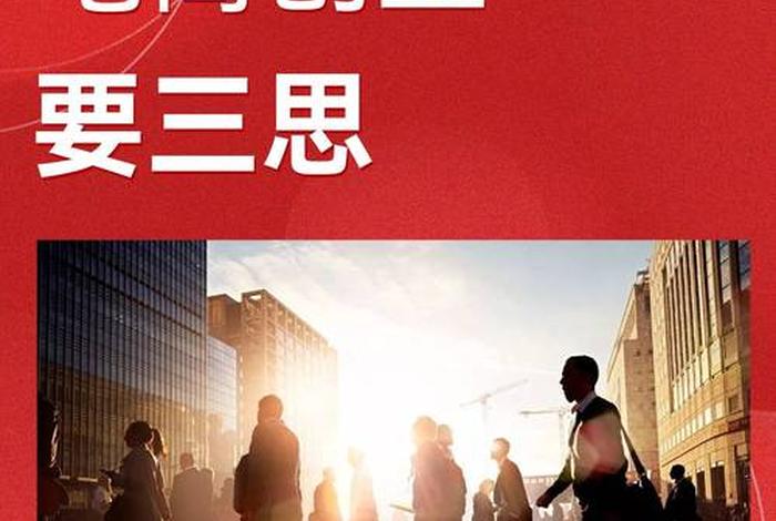 电商创业广告、电商创业广告宣传语