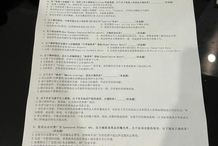 电商运营面试经典对白(电商运营面试题目100及最佳答案) 电商运营面试经典对白(电商运营面试题目100及最佳答案)