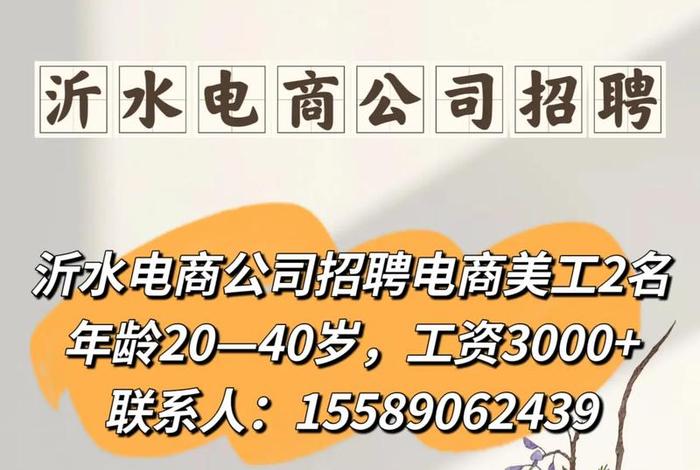 电商找工作好找吗？ - 电商找工作好找吗现在