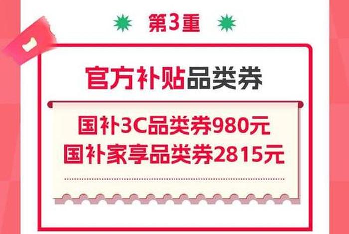 电商618什么时候结束（电商618什么时候结束的）