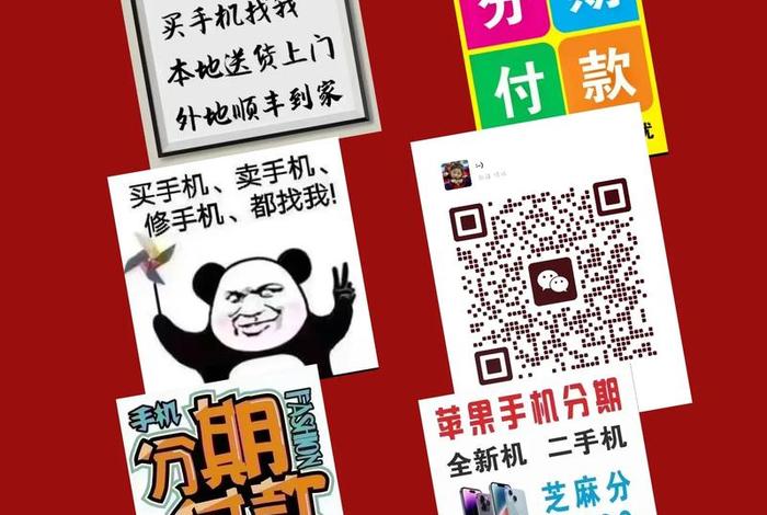 啥叫电商买手 啥叫电商买手机呢 啥叫电商买手 啥叫电商买手机呢