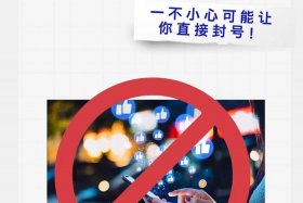 电商广告法禁用词汇 电商广告法禁用词汇是什么