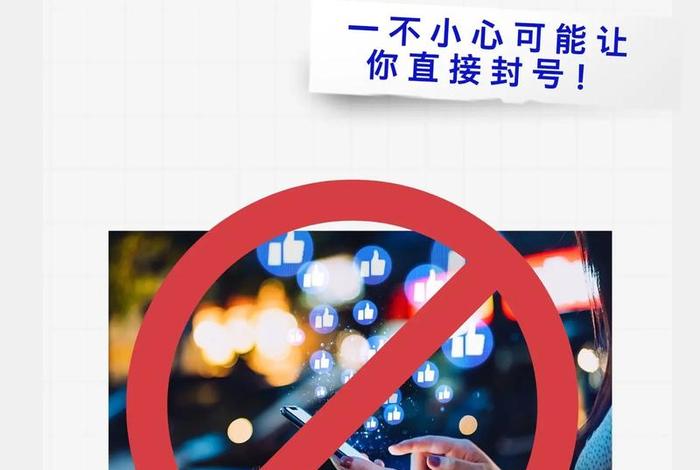 电商广告法禁用词汇 电商广告法禁用词汇是什么 电商广告法禁用词汇 电商广告法禁用词汇是什么