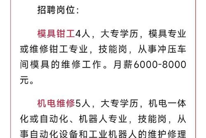 合肥电商招聘 - 合肥电商招聘网 合肥电商招聘 - 合肥电商招聘网