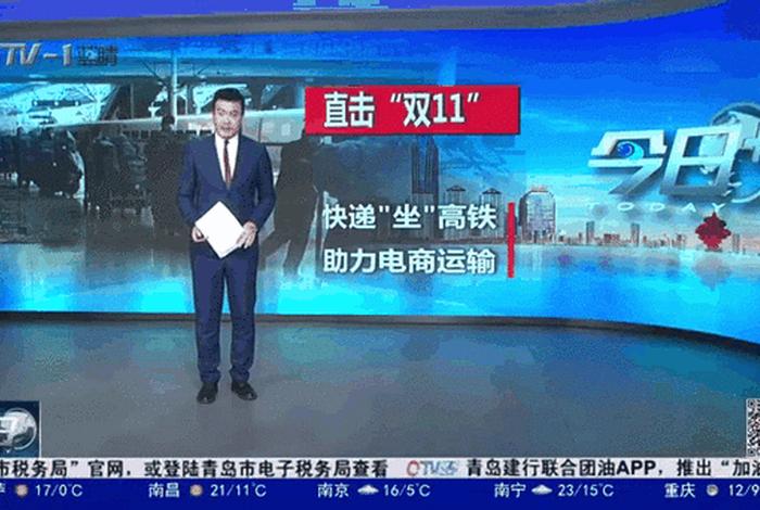 电商可以通过铁路运输快递包裹吗？；电商可以通过铁路运输快递包裹吗安全吗