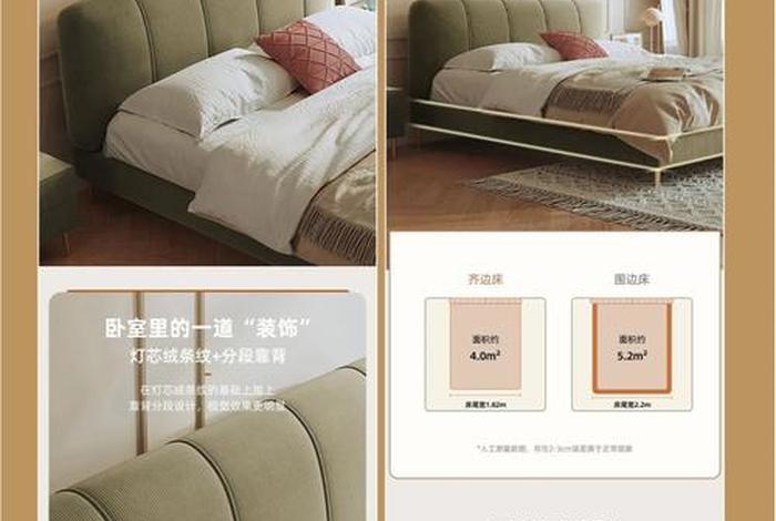 家具电商网站详情页排版介绍 家具电商网站详情页排版介绍怎么写 家具电商网站详情页排版介绍 家具电商网站详情页排版介绍怎么写