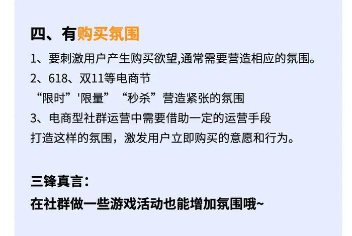 社群电商具体是做什么；社群电商具体是做什么的