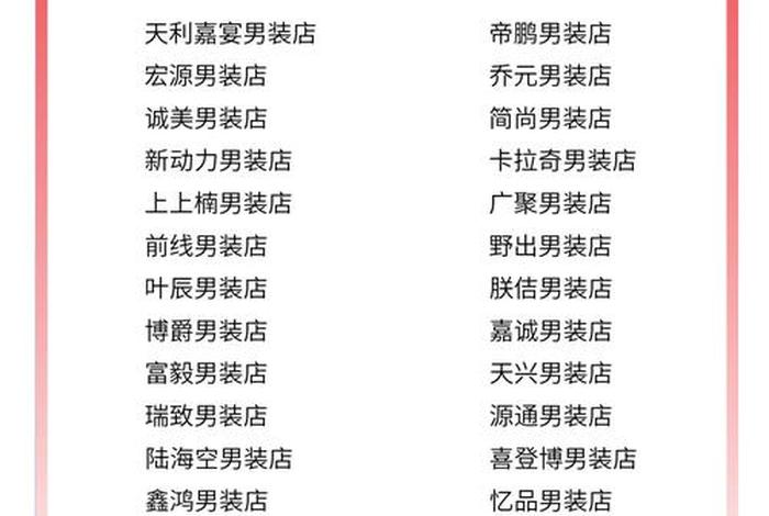 好听的电商名字男孩 - 好听的电商名字男孩霸气 好听的电商名字男孩 - 好听的电商名字男孩霸气