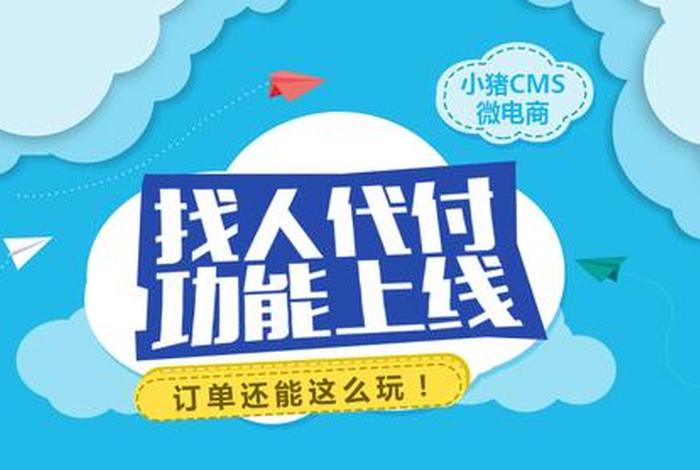 电商补订单去哪找人 电商补订单去哪找人做 电商补订单去哪找人 电商补订单去哪找人做