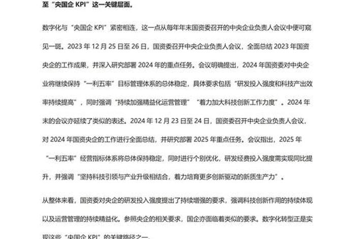 跨境电商erp沙盒操作实验报告 跨境电商erp沙盒操作实验报告总结 跨境电商erp沙盒操作实验报告 跨境电商erp沙盒操作实验报告总结