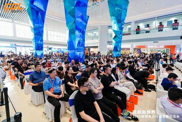 广西跨境电商交流会 - 广西跨境电商交流 广西跨境电商交流会 - 广西跨境电商交流