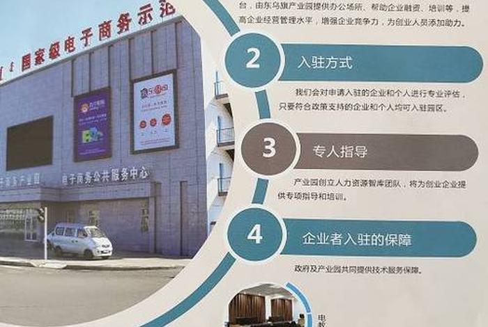 电商项目招商;电商项目招商方案 电商项目招商;电商项目招商方案