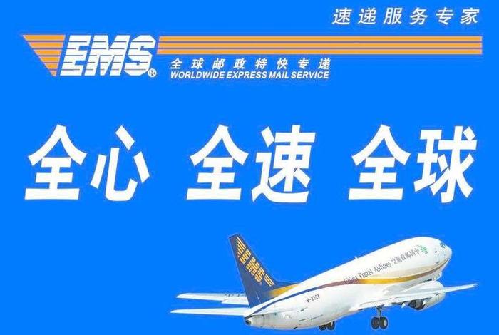 邮政电商平台、邮政电商平台叫什么 邮政电商平台、邮政电商平台叫什么