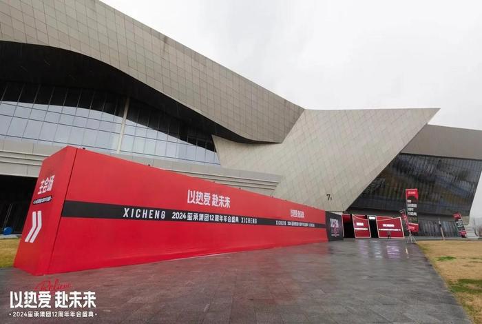 玺承集团干什么的，玺承集团是做什么的