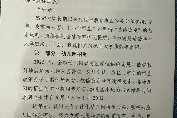 电商新闻发布会（电商平台新闻发布会新闻稿）