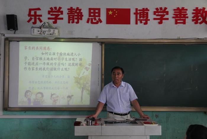 山商官网教务处 山商官网教务处电话 山商官网教务处 山商官网教务处电话