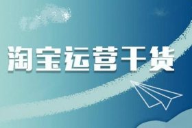 电商369补单平台安全吗 电商补单平台推荐