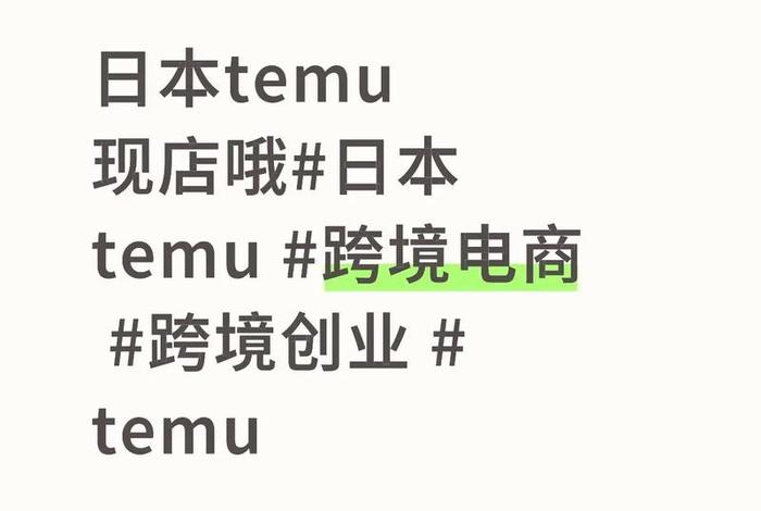 日本电商店铺 - 日本电商店铺名字大全 日本电商店铺 - 日本电商店铺名字大全