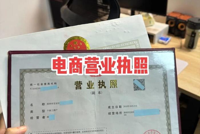 电商资质下载 - 电商资质下载什么软件 电商资质下载 - 电商资质下载什么软件
