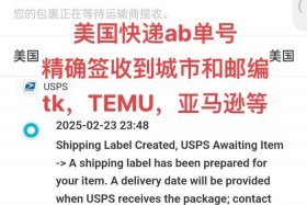 跨境电商商品编码、跨境电商商品编码查询