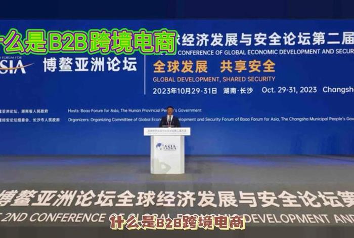 阿里巴巴跨境电商btob现在好做吗 阿里巴巴跨境b2b 阿里巴巴跨境电商btob现在好做吗 阿里巴巴跨境b2b
