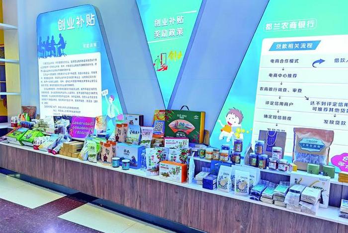 电商服务站是什么;电商服务站是什么工作 电商服务站是什么;电商服务站是什么工作