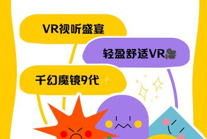 电商魔镜怎么使用；电商魔镜怎么使用教程