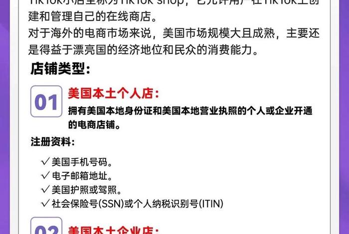 国际电商平台个人可以开吗 个人入驻的国外电商平台 国际电商平台个人可以开吗 个人入驻的国外电商平台