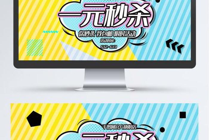 做电商平台一单一元,做电商平台一单一元怎么做 做电商平台一单一元,做电商平台一单一元怎么做