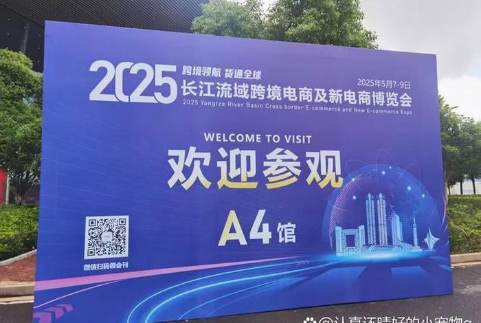 跨境电商博览会杭州;跨境电商博览会杭州举办时间 跨境电商博览会杭州;跨境电商博览会杭州举办时间