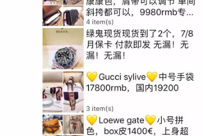 电商微商擦边什么意思，电商微商擦边什么意思呀